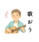 にわかバンドマンたちのスタンプ（個別スタンプ：5）
