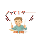 にわかバンドマンたちのスタンプ（個別スタンプ：12）