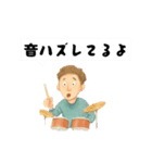 にわかバンドマンたちのスタンプ（個別スタンプ：13）