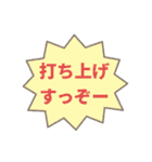にわかバンドマンたちのスタンプ（個別スタンプ：37）