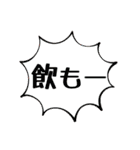 にわかバンドマンたちのスタンプ（個別スタンプ：38）
