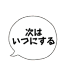 にわかバンドマンたちのスタンプ（個別スタンプ：39）