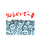 ずっと使える民衆 毎日モブ スタンプ（個別スタンプ：3）