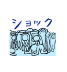ずっと使える民衆 毎日モブ スタンプ（個別スタンプ：11）