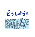 ずっと使える民衆 毎日モブ スタンプ（個別スタンプ：12）