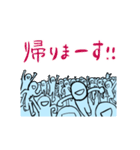 ずっと使える民衆 毎日モブ スタンプ（個別スタンプ：14）