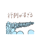 ずっと使える民衆 毎日モブ スタンプ（個別スタンプ：22）