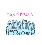 ずっと使える民衆 毎日モブ スタンプ（個別スタンプ：27）