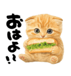 優しい水彩♡にゃんこ（個別スタンプ：2）