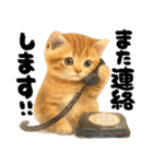 優しい水彩♡にゃんこ（個別スタンプ：28）