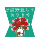 飛び出す♡秋☆ハロウィン♪大人の挨拶敬語（個別スタンプ：21）