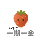 ゆるふわ 果物 野菜 ダジャレスタンプ（個別スタンプ：2）