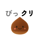 ゆるふわ 果物 野菜 ダジャレスタンプ（個別スタンプ：16）