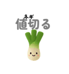 ゆるふわ 果物 野菜 ダジャレスタンプ（個別スタンプ：19）