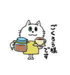 安定の日常スタンプ☆ねこ（個別スタンプ：1）