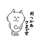 安定の日常スタンプ☆ねこ（個別スタンプ：2）