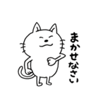 安定の日常スタンプ☆ねこ（個別スタンプ：4）