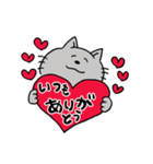 安定の日常スタンプ☆ねこ（個別スタンプ：5）