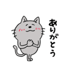 安定の日常スタンプ☆ねこ（個別スタンプ：6）