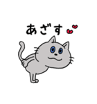 安定の日常スタンプ☆ねこ（個別スタンプ：7）