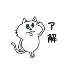 安定の日常スタンプ☆ねこ（個別スタンプ：9）