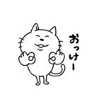 安定の日常スタンプ☆ねこ（個別スタンプ：10）
