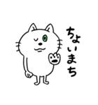 安定の日常スタンプ☆ねこ（個別スタンプ：11）