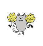 安定の日常スタンプ☆ねこ（個別スタンプ：15）