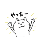 安定の日常スタンプ☆ねこ（個別スタンプ：20）