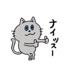 安定の日常スタンプ☆ねこ（個別スタンプ：22）