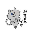 安定の日常スタンプ☆ねこ（個別スタンプ：24）