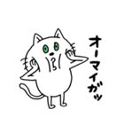 安定の日常スタンプ☆ねこ（個別スタンプ：25）