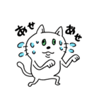 安定の日常スタンプ☆ねこ（個別スタンプ：26）