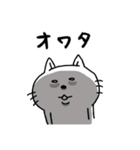 安定の日常スタンプ☆ねこ（個別スタンプ：27）