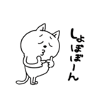 安定の日常スタンプ☆ねこ（個別スタンプ：28）