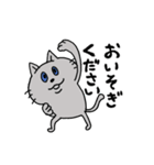 安定の日常スタンプ☆ねこ（個別スタンプ：29）