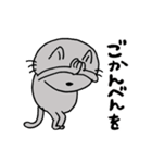 安定の日常スタンプ☆ねこ（個別スタンプ：31）