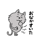 安定の日常スタンプ☆ねこ（個別スタンプ：37）