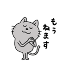 安定の日常スタンプ☆ねこ（個別スタンプ：39）