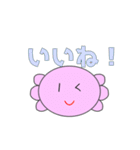 あぷくん ウーパールーパースタンプ2（個別スタンプ：4）
