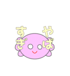 あぷくん ウーパールーパースタンプ2（個別スタンプ：8）