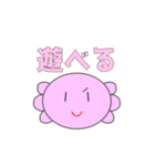 あぷくん ウーパールーパースタンプ2（個別スタンプ：10）