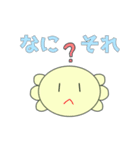 あぷくん ウーパールーパースタンプ2（個別スタンプ：16）