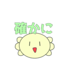 あぷくん ウーパールーパースタンプ2（個別スタンプ：19）