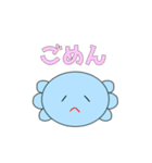 あぷくん ウーパールーパースタンプ2（個別スタンプ：21）