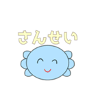 あぷくん ウーパールーパースタンプ2（個別スタンプ：24）