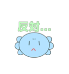 あぷくん ウーパールーパースタンプ2（個別スタンプ：25）