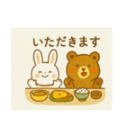 レバカツ 11（個別スタンプ：7）