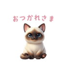 【日本語】 シャム猫スタンプ 2（個別スタンプ：1）