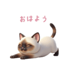 【日本語】 シャム猫スタンプ 2（個別スタンプ：2）